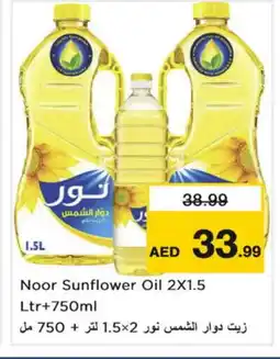 Nesto NOOR Sunflower Oil offer