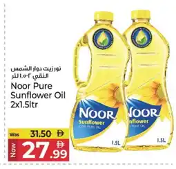 Kenz Hypermarket NOOR Sunflower Oil offer