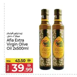 Kenz Hypermarket AFIA Extra Virgin Olive Oil offer