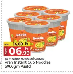 Kenz Hypermarket PRAN Instant Cup Noodles offer