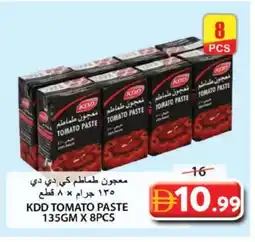 Grand Hyper Market KDD Tomato Paste offer