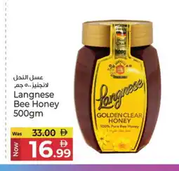 Kenz Hypermarket LANGNESE Honey offer