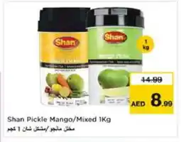 Nesto SHAN Pickle offer