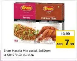 Nesto SHAN Spices / Masala offer