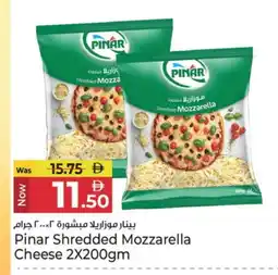 Kenz Hypermarket PINAR Mozzarella offer