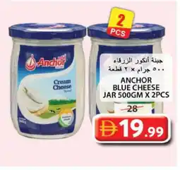 Grand Hyper Market ANCHOR Cream Cheese offer