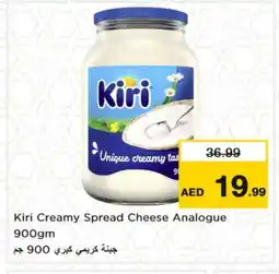 Nesto KIRI Analogue Cream offer