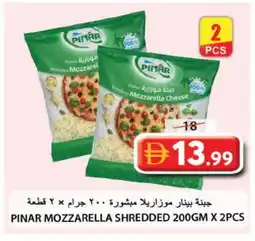Grand Hyper Market PINAR Mozzarella offer