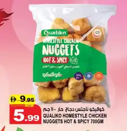 Hashim Hypermarket QUALIKO Chicken Nuggets offer