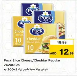 Nesto PUCK Slice Cheese offer