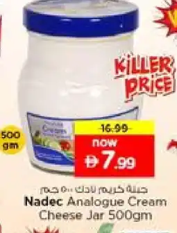 Nesto NADEC Cream Cheese offer