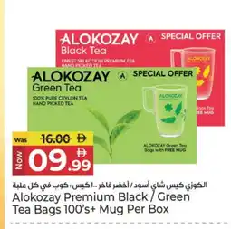 Kenz Hypermarket ALOKOZAY Tea Bags offer