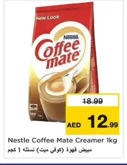Nesto COFFEE-MATE Coffee Creamer offer