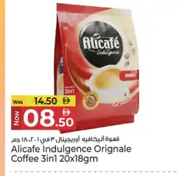 Kenz Hypermarket ALI CAFE Coffee 3in1 offer