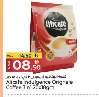 Kenz Hypermarket ALI CAFE Coffee 3in1 offer