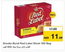 Nesto RED LABEL Tea Bags offer
