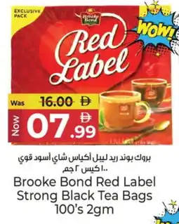 Kenz Hypermarket RED LABEL Tea Bags offer
