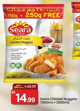 Mark & Save SEARA Chicken Nuggets offer