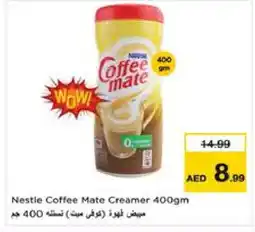 Nesto COFFEE-MATE Coffee Creamer offer