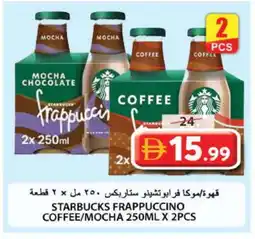 Grand Hyper Market STARBUCKS Iced / Coffee Drink offer