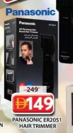 Grand Hyper Market PANASONIC Remover / Trimmer / Shaver offer