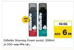 Nesto GILLETTE After Shave / Shaving Form offer