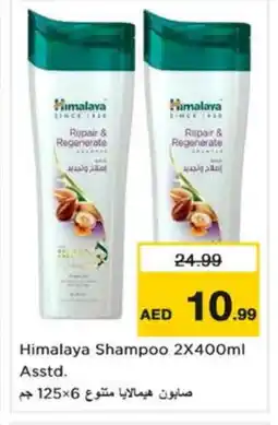 Nesto HIMALAYA Shampoo / Conditioner offer