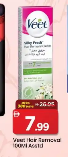 Mark & Save VEET Hair Remover Cream offer