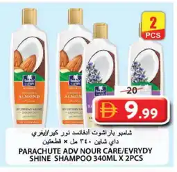 Grand Hyper Market PARACHUTE Shampoo / Conditioner offer