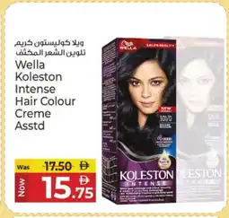 Kenz Hypermarket WELLA Hair Cream offer