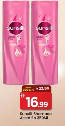 Mark & Save SUNSILK Shampoo / Conditioner offer