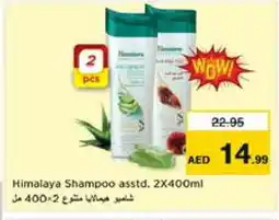 Nesto HIMALAYA Shampoo / Conditioner offer