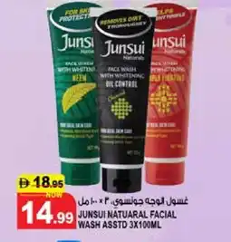 Hashim Hypermarket JUNSUI Face cream offer