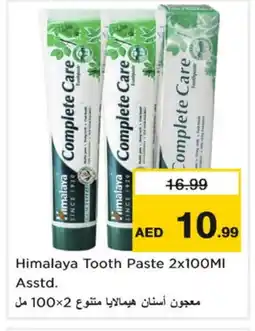 Nesto HIMALAYA Toothpaste offer