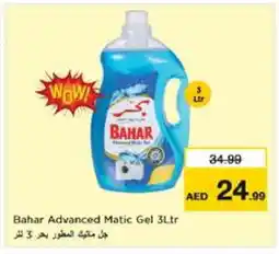 Nesto BAHAR Detergent offer