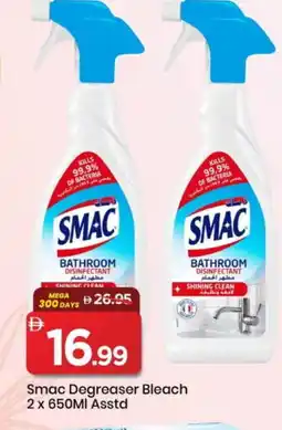 Mark & Save SMAC Cleaning Aid offer