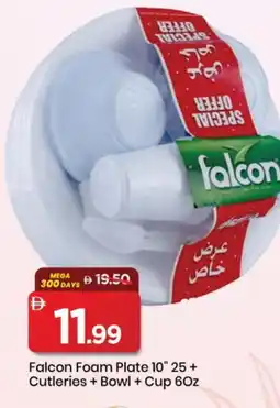 Mark & Save FALCON Cup offer