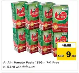Nesto AL AIN Tomato Paste offer