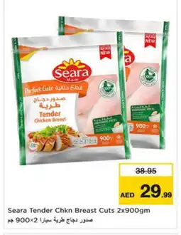 Nesto SEARA Chicken Breast offer