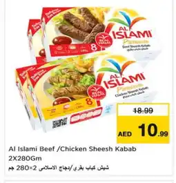 Nesto AL ISLAMI Chicken Kabab offer