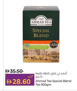 Lulu Hypermarket AHMAD TEA Tea Powder offer