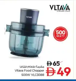 Last Chance VLTAVA Chopper offer