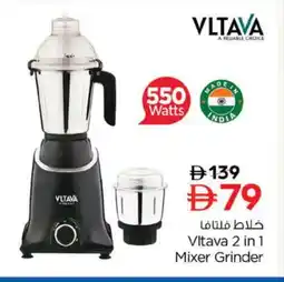 Last Chance VLTAVA Mixer / Grinder offer