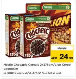 Last Chance NESTLE Cereals offer