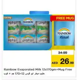Last Chance RAINBOW Evaporated Milk offer