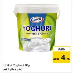 Nesto UNIKAI Yoghurt offer