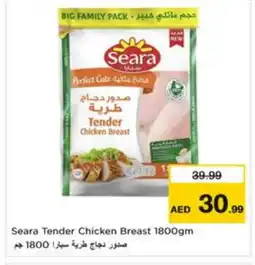 Last Chance SEARA Chicken Breast offer