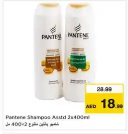 Last Chance PANTENE Shampoo / Conditioner offer