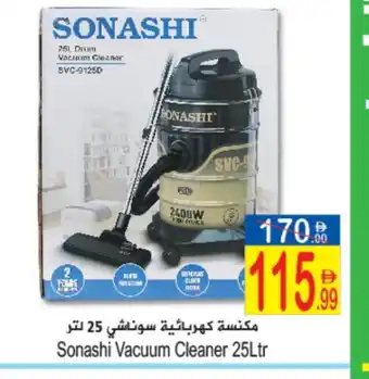 Sun and Sand Hypermarket SONASHI Vacuum Cleaner offer