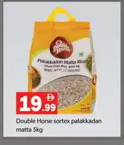 Gulf Hypermarket DOUBLE HORSE Matta Rice offer